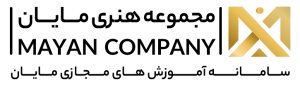 مــــایان (مشهد)